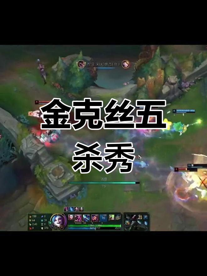 c7Uzi连续十二场比赛得分超过问鼎冠军，公牛挑战极限！(uzi复出比赛回放)