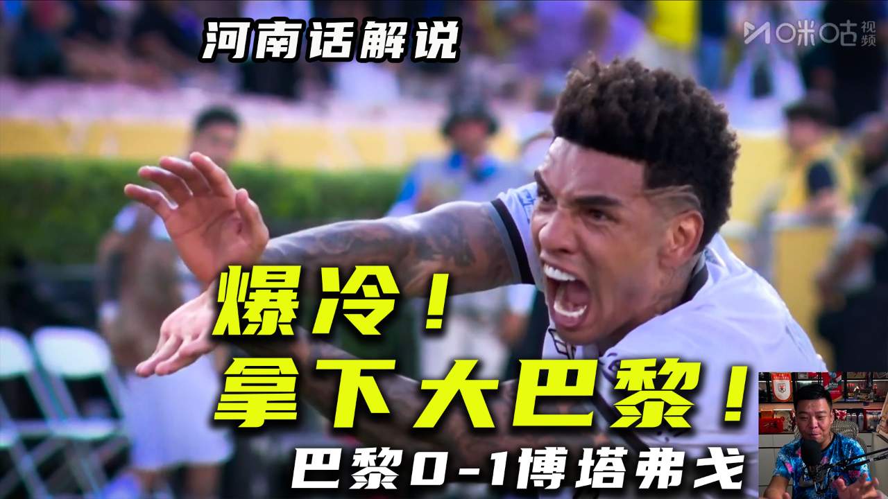 包含赛后突围战来临，费耶诺德围绕法国杯强势反弹，震撼外界，临场指挥获称赞的词条